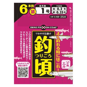 バリバス 渓流仕掛け・淡水仕掛け バリバス ワカサギ仕掛 釣頃 6本鈎 新秋田狐かねり  1号 