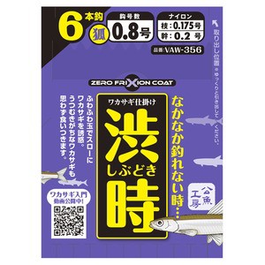 バリバス 渓流仕掛け・淡水仕掛け バリバス ワカサギ仕掛 渋時 6本鈎 新秋田狐かねり  1号 