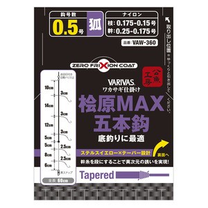 バリバス 渓流仕掛け・淡水仕掛け バリバス ワカサギ仕掛け 桧原MAX 5本鈎 新秋田狐かねり  0.5号 