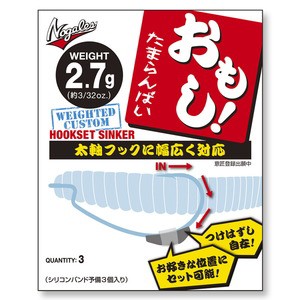 バリバス フック・シンカー・オモリ ノガレス フックセットシンカーおもし!  3.5g 
