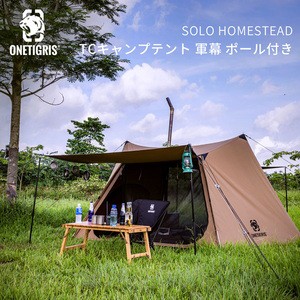 OneTigris テント SOLO HOMESTEAD TC キャンプテント 煙突口あり   coyote brown