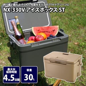 シマノ キャンプクーラー NX-330V アイスボックス ST  30L  01 Sベージュ