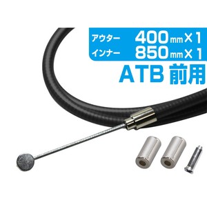 トップ 自転車用品 ブレーキワイヤー ATB/前   ブラック