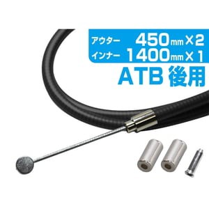 トップ 自転車用品 ブレーキワイヤー ATB/後   ブラック