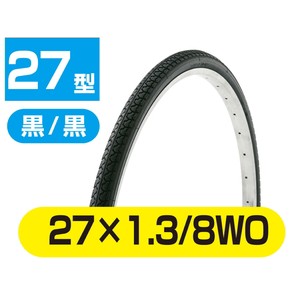 トップ 自転車タイヤ・チューブ タイヤ サイクル/自転車  27×1.3/8WO  黒×黒