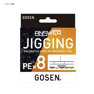 ゴーセン ルアー釣り用PEライン ANSWER JIGGING PE×8 200m  2.5号/40lb 