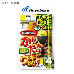 ハヤブサ 渓流仕掛け・淡水仕掛け コンパクトロッド カンタンウキ釣りセット 池川用  LL  茶