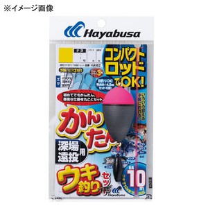 ハヤブサ 投げ釣り・投げ竿 コンパクトロッド カンタンウキ釣りセット深場遠投  L  上黒