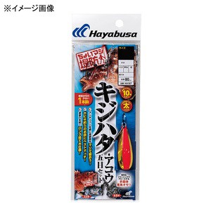 ハヤブサ  堤防キジハタ根魚五目セット  L 