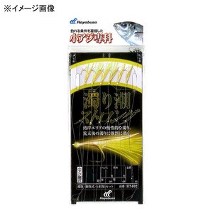 ハヤブサ  小アジ専科 濁り潮ストロング  鈎5号/ハリス1  金