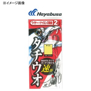 ハヤブサ  一刀両断 太刀魚 ワイヤー+ナイロン 縦二段 速掛 2セット  4号 