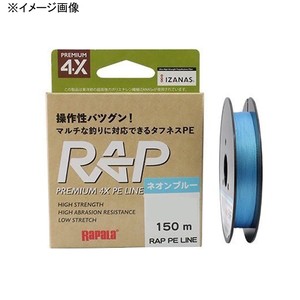 ラパラ ルアー釣り用PEライン ラップラインPE 150m  0.4号/8lb  ネオンブルー