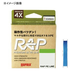 ラパラ ルアー釣り用PEライン ラップラインPE 150m  0.8号/14lb  ネオンブルー