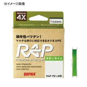 ラパラ ルアー釣り用PEライン ラップラインPE 200m  0.8号/14lb  ネオンライム