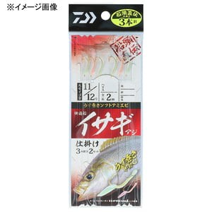 ダイワ 船釣り・船竿 快適船イサギ・アジ仕掛け 3本針2セット  針11/12ハリス3 