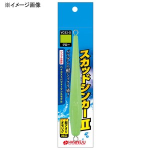 ハリミツ 船釣り・船竿 墨族 スカッドシンカーII  15号  グロー