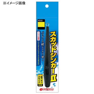 ハリミツ 船釣り・船竿 墨族 スカッドシンカーII  15号  ブラック