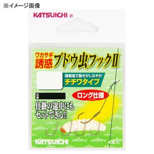 カツイチ 渓流仕掛け・淡水仕掛け ブドウ虫フックII  M  茶