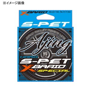 よつあみ  エックスブレイド S-PET アジング 200m  0.2号/1.1LB  失透グリーン