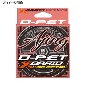 よつあみ  エックスブレイド D-PET アジング 200m  0.3号/1.6LB  失透ピンク