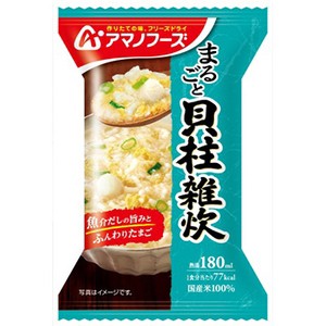 アマノフーズ  まるごと 貝柱雑炊(4食入)  