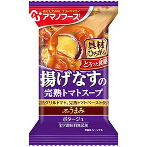 アマノフーズ  Theうまみ 揚げなすの完熟トマトスープ(10食入)  