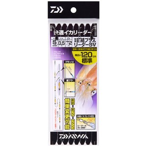 ダイワ  快適直結プラスイカリーダー SV 5本 5-120標準  3.5号 