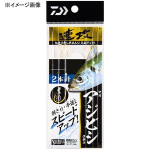 ダイワ 船釣り・船竿 快適アジビシ仕掛け速攻 2本針  針9/ハリス1.0 