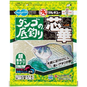 マルキュー 渓流仕掛け・淡水仕掛け ダンゴの底釣り 芯華  350g 