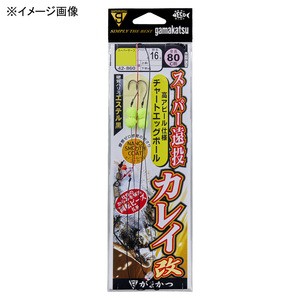 がまかつ 投げ釣り・投げ竿 スーパー遠投カレイ仕掛 改(チャートエッグボール)  鈎12/ハリス4  ナノスムースコート