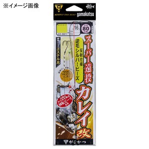 がまかつ 投げ釣り・投げ竿 スーパー遠投カレイ仕掛 改(逆毛シルバービーズ)  鈎13/ハリス4  ナノスムースコート