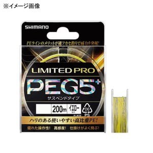 シマノ 磯用ライン PL-I65R リミテッドプロ G5+ PE サスペンド 200m  0.8号  イエロー