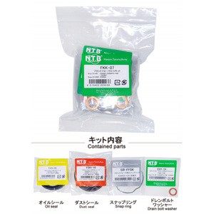 NTB モーターサイクル用品 フロントフォークO/Hキット KAWASAKI  