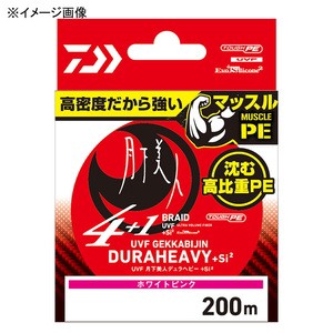 ダイワ ルアー釣り用PEライン UVF 月下美人デュラヘビー×4+1+Si2 200m  0.3号  ホワイトピンク