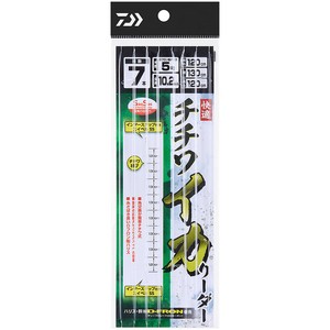 ダイワ 船釣り・船竿 快適チチワイカリーダー 7本-5-130  