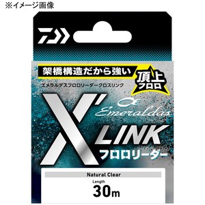 ダイワ ルアー釣り用フロロライン エメラルダス フロロリーダー X’LINK 30m  1.75-30  ナチュラル