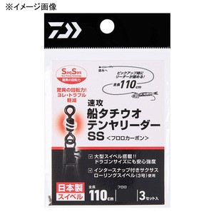 ダイワ 船釣り・船竿 速攻船タチウオテンヤリーダーSS  10号 