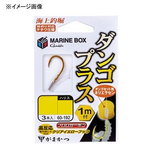 がまかつ  糸付 海上釣堀 マリンボックス ダンゴプラス  L  クリアイエロー