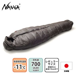 ナンガ マミー型シュラフ MOUNTAIN PEAK SLEEPING BAG 700  レギュラー  GRY