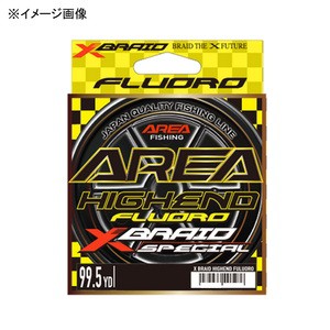 よつあみ ルアー釣り用フロロライン エックスブレイド ハイエンドフロロ エリア 80yds  0.3号/1.7lb  ナチュラル