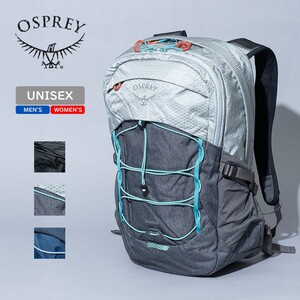 OSPREY デイパック・バックパック QUASAR 26(クェーサー 26)  26L  Silver Lining/T.Vision