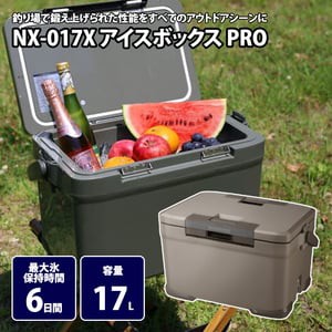 シマノ キャンプクーラー NX-017X アイスボックス PRO  17L  03(モカ)