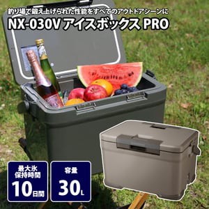 シマノ キャンプクーラー NX-030V アイスボックス PRO  30L  03(モカ)