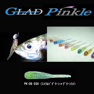 GLAD  PINKLE(ピンクル)  1.7インチ  EGH エメラルドグリーン×グリーンラメ