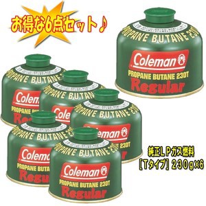 コールマン(Coleman) ガス燃料 純正LPガス燃料[Tタイプ]230g【お得な6点セット】  