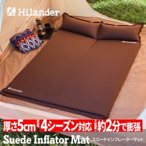 ハイランダー アウトドアマット スエードインフレーターマット2(ポンプバッグ付き) 5.0cm【1年保証】  ダブル  ブラウン