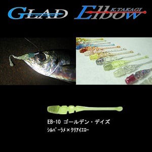 GLAD  Elbow (エルボー)  2.2インチ  EB-10 ゴールデン・デイズ