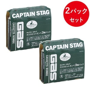 キャプテンスタッグ ガス燃料 ガスカセットボンベ3本パック×2個セット(6本)  