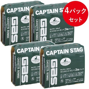 キャプテンスタッグ ガス燃料 ガスカセットボンベ3本パック×4個セット(12本)  