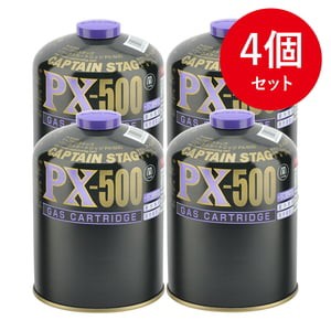 キャプテンスタッグ ガス燃料 パワーガスカートリッジPX-500×4【4点セット】  